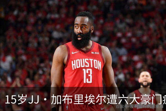 15岁JJ·加布里埃尔遭六大豪门疯抢，曼联青训天才引争议